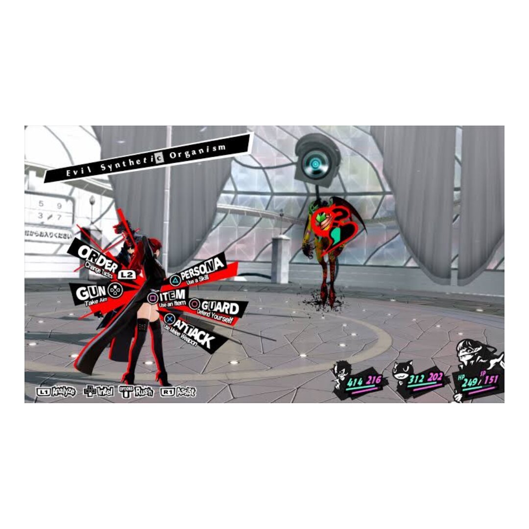 Persona 5: Hits Standard Edition - Ps4 - Image 3