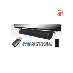 FUZE Soundbar Theater Sound System TSS200BT Bluetooth Ver. 5.0