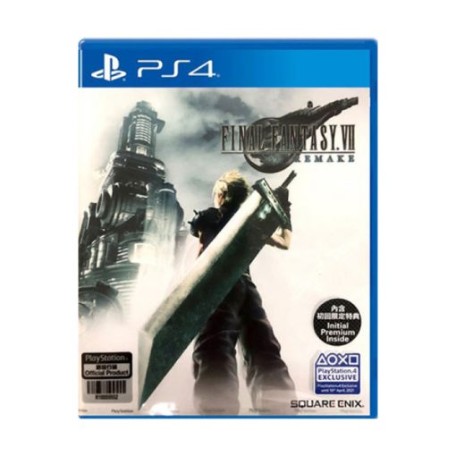 Final Fantasy VII Remake Ps4 (Used)