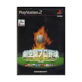 Gekikuukan Pro Yakyuu: At the End of the Century 1999 (Ps2)