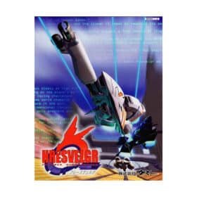 Hresvelgr PlayStation 2