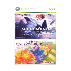 Ace Combat 6: Fires of Liberation & Beautiful Katamari Damacy Bundle for Xbox360 (Used)