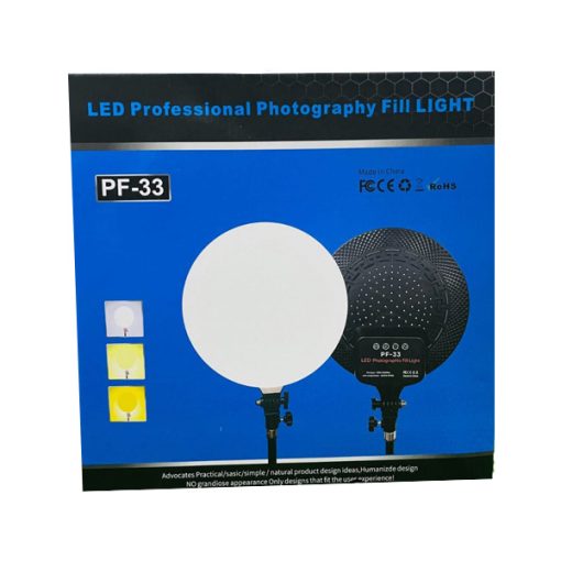 PANEL LED LIGHT PF-33 with 2.1M TRIPOD STAND - Image 4