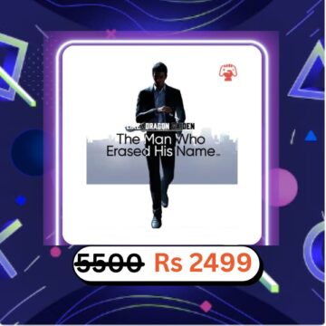 Like a Dragon Gaiden: The Man Who Erased His Name - PS (Digital Game)