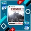 Resident Evil Requiem Ps5 - (Digital game)