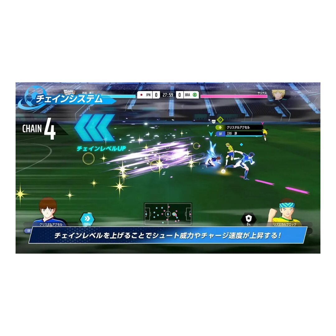 CAPTAIN TSUBASA 2: WORLD FIGHTERS - Ps5 (Digital Game) (Pre-Order) - Image 2